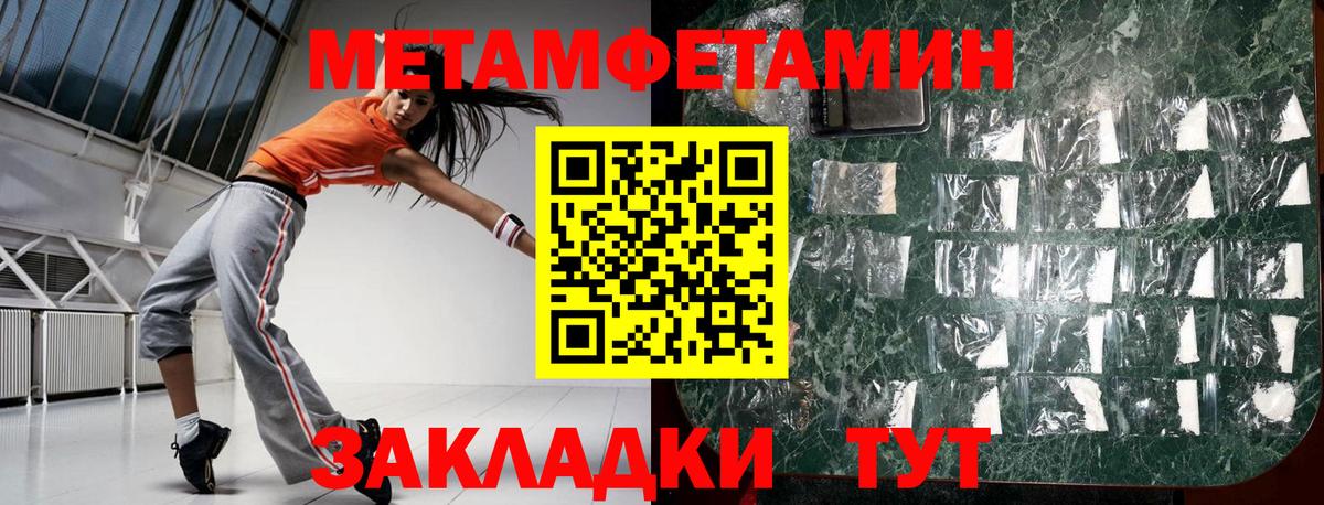 Amphetamine 98% Кимовск