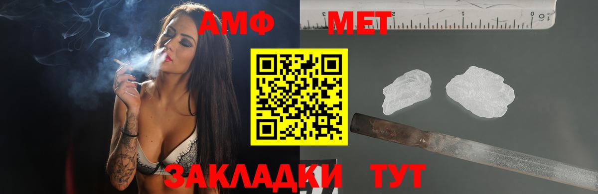 АМФ Premium  Вход с VPN  Кимовск 