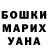 Амфетамин Розовый Barbara Bauernfeind