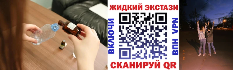 как найти закладки  Кимовск  БУТИРАТ 99% 