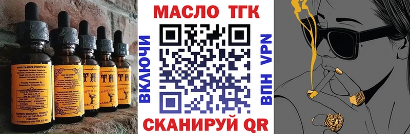 купить закладку  Кимовск  Еда ТГК марихуана 