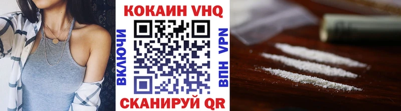 КОКАИН 98%  даркнет официальный сайт  Кимовск  наркотики 