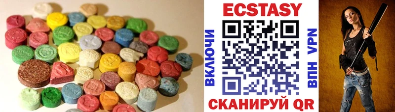Ecstasy 300 mg  сколько стоит  ОМГ ОМГ tor  Кимовск 