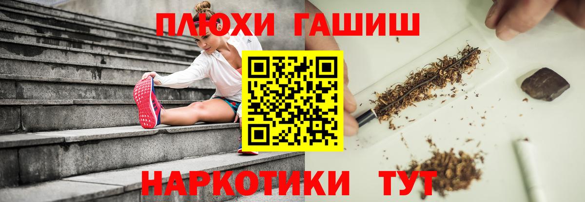Гашиш индика сатива Кимовск