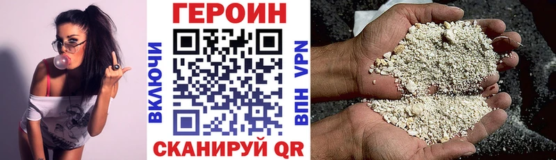 Героин герыч  Кимовск 