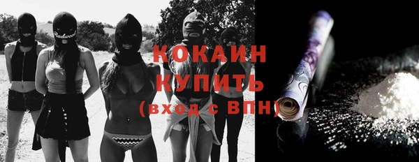 ГАЛЛЮЦИНОГЕННЫЕ ГРИБЫ Абдулино