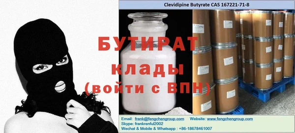 марихуана Абинск