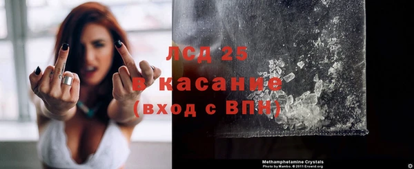 ГАЛЛЮЦИНОГЕННЫЕ ГРИБЫ Абдулино