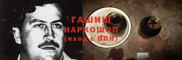 ГАЛЛЮЦИНОГЕННЫЕ ГРИБЫ Абдулино
