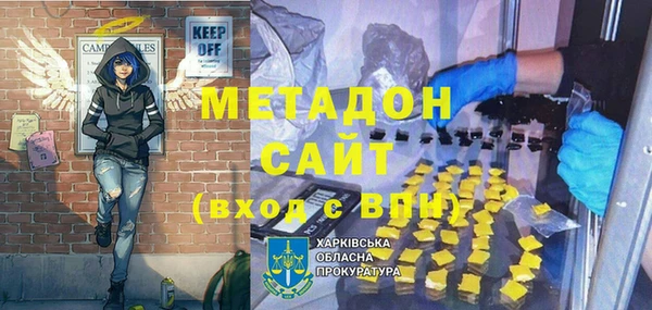 гашишное масло Абаза