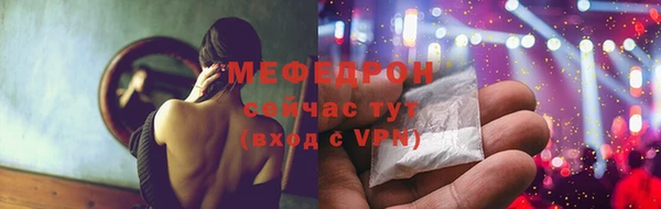 марихуана Абинск