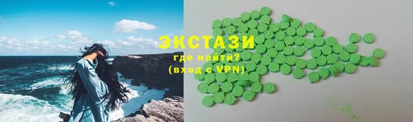 марихуана Абинск
