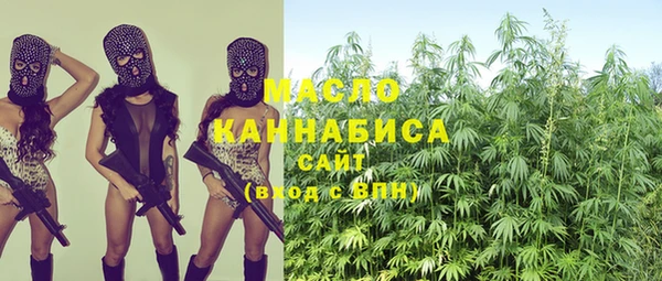 ГАЛЛЮЦИНОГЕННЫЕ ГРИБЫ Абдулино