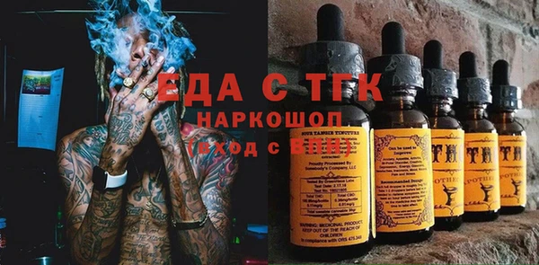 гашишное масло Абаза