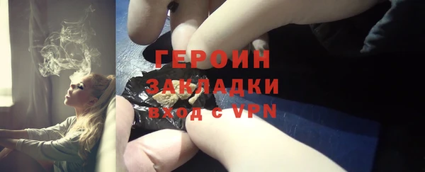гашишное масло Абаза