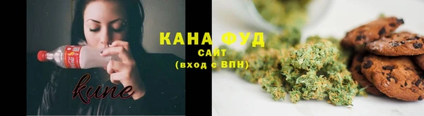 гашишное масло Абаза