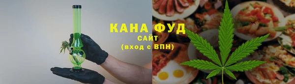 марихуана Абинск