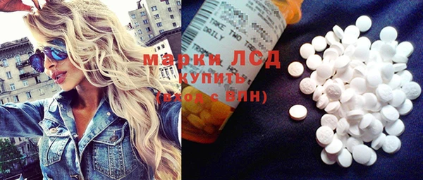 ГАЛЛЮЦИНОГЕННЫЕ ГРИБЫ Абдулино