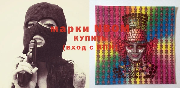 марихуана Абинск