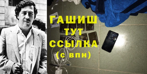 ГАЛЛЮЦИНОГЕННЫЕ ГРИБЫ Абдулино