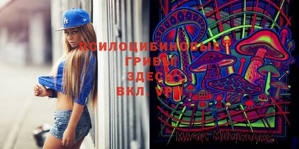 гашишное масло Абаза