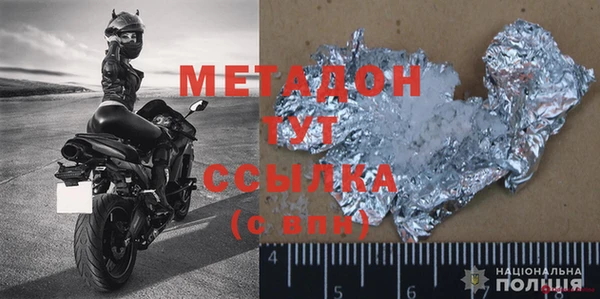 гашишное масло Абаза