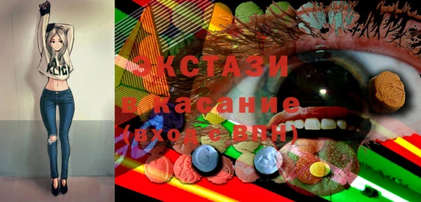 ГАЛЛЮЦИНОГЕННЫЕ ГРИБЫ Абдулино