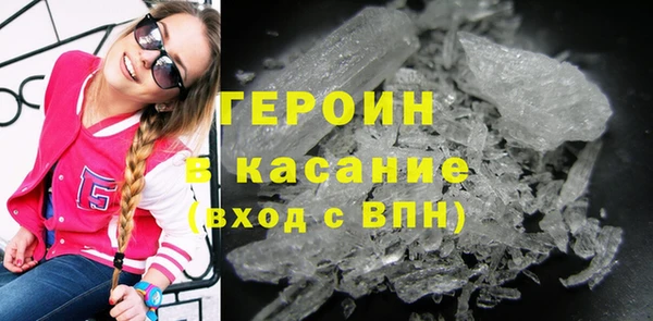 марихуана Абинск