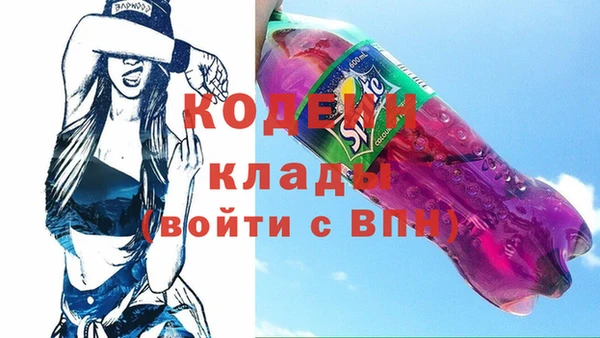 гашишное масло Абаза