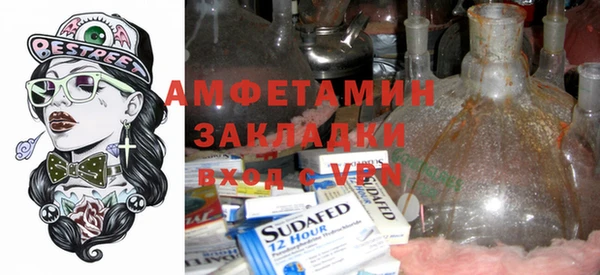 ГАЛЛЮЦИНОГЕННЫЕ ГРИБЫ Абдулино
