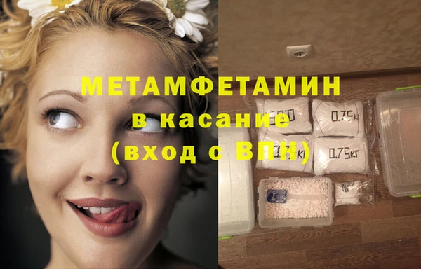 гашишное масло Абаза