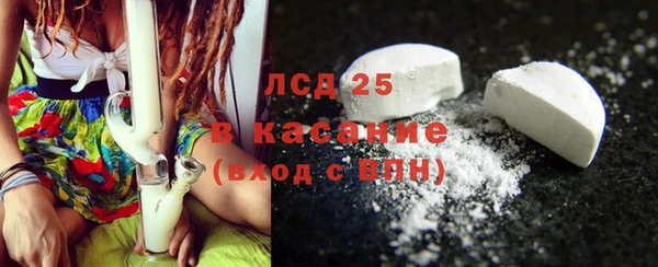 марихуана Абинск