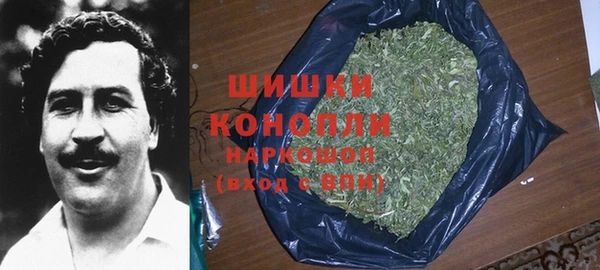 гашишное масло Абаза