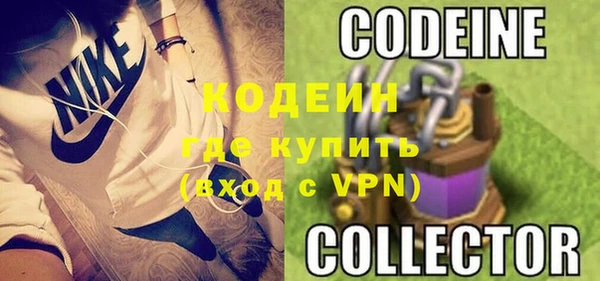 мескалин Покров