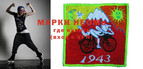 мескалин Покров