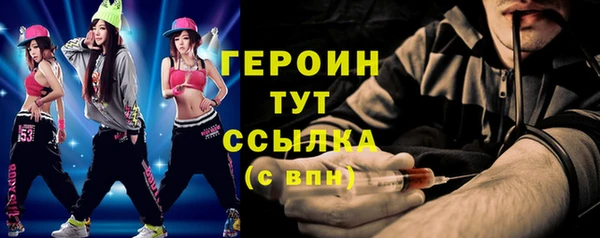 гашишное масло Абаза