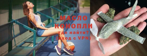 гашишное масло Абаза