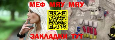 мефедрон VHQ Камышлов