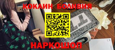 COCAINE Кинель