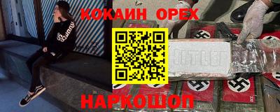 винт Кимры