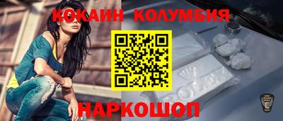бутират Кандалакша