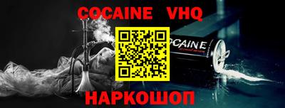 мефедрон VHQ Камышлов