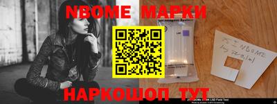 бутират Кандалакша