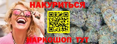 марихуана Кингисепп