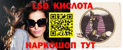 марихуана Кингисепп