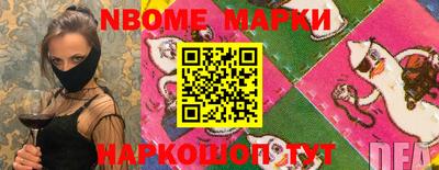 марки lsd Канаш