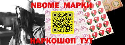 бутират Кандалакша