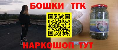 бутират Кандалакша
