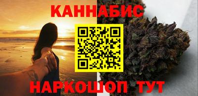 марихуана Кингисепп