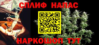 COCAINE Кинель